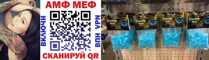 АМФЕТАМИН 98%  Петровск 