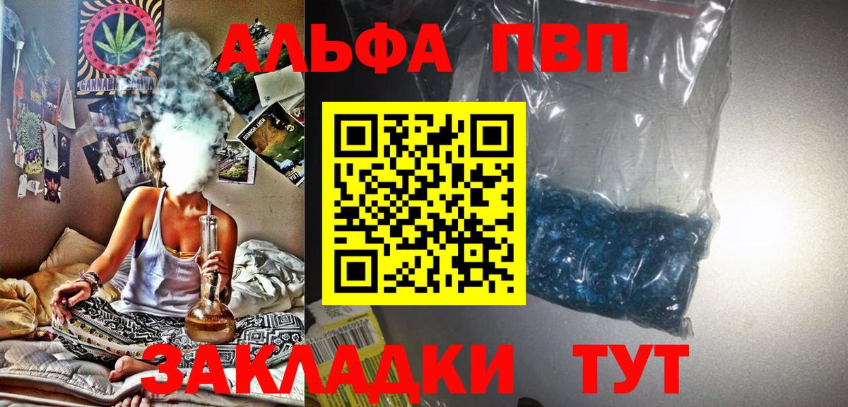 APVP СК Петровск