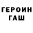 Метадон белоснежный TurtleStormer