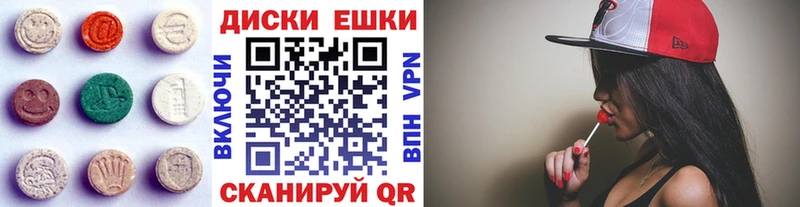 закладки  Петровск  маркетплейс формула  ЭКСТАЗИ XTC 
