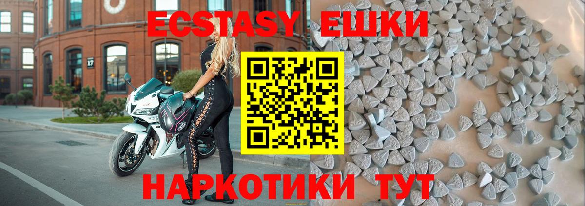 Ecstasy DUBAI  Вход с VPN  Ecstasy  Петровск  Экстази бентли 
