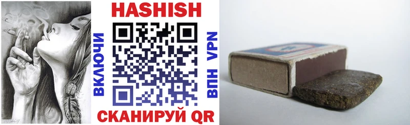 Гашиш 40% ТГК  Петровск 
