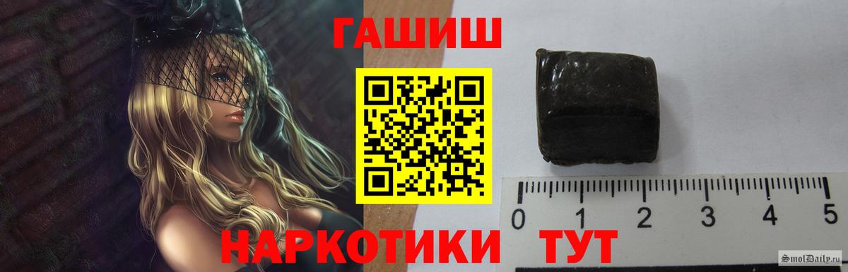 ГАШИШ Изолятор  ГАШИШ  Петровск  Вход с VPN 