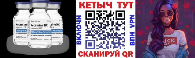 кракен tor  цена   Петровск  Кетамин ketamine 