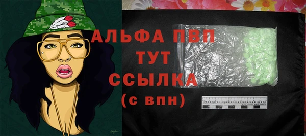 бошки Арсеньев