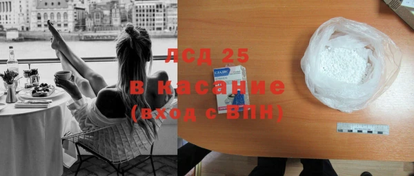 соль ск Аркадак