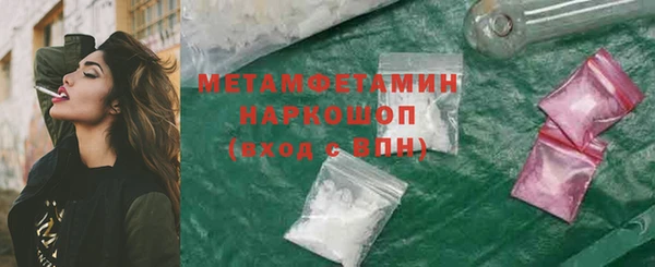 гидропоника Армянск
