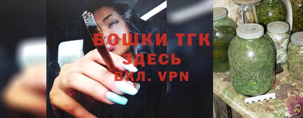 2c-b Протвино