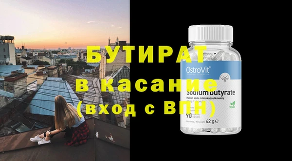 гидропоника Армянск