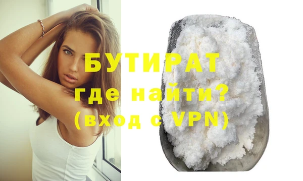 бошки Арсеньев