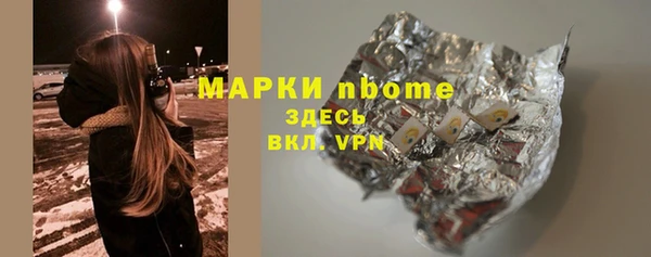 гидропоника Армянск