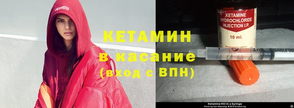 соль ск Аркадак