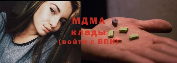 соль ск Аркадак