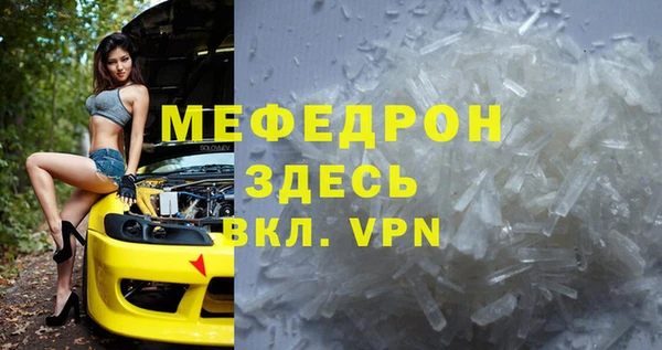 соль ск Аркадак