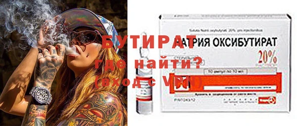 гидропоника Армянск