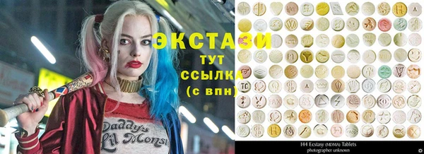 соль ск Аркадак