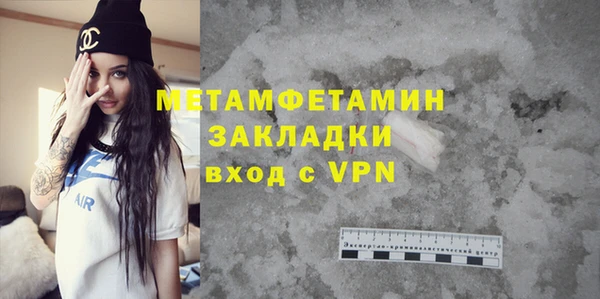 гидропоника Армянск