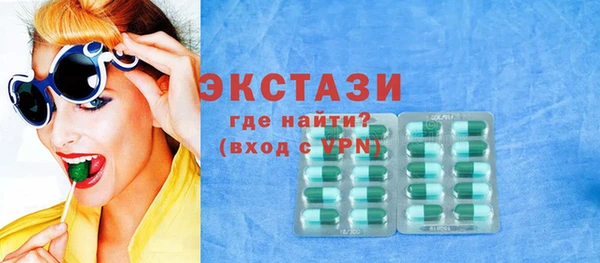 соль ск Аркадак