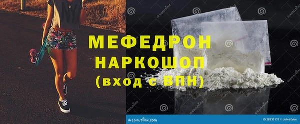 соль ск Аркадак