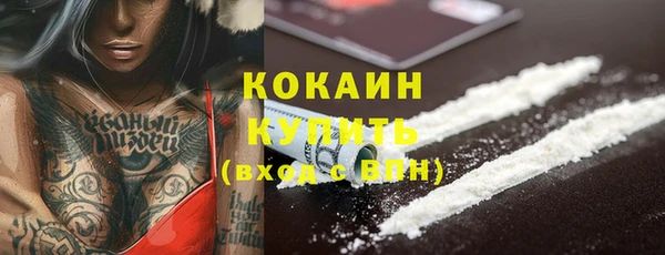 соль ск Аркадак