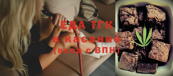 соль ск Аркадак