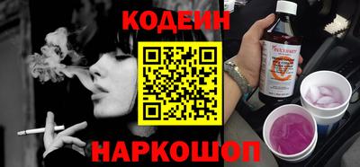 таблы Анапа