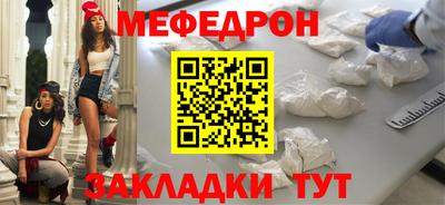 бутик Анжеро-Судженск