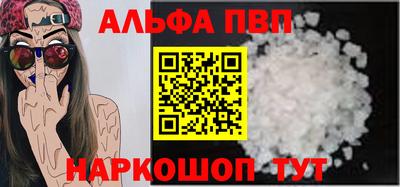 бутик Анжеро-Судженск