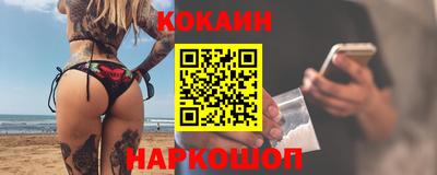 бутик Анжеро-Судженск