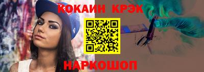 бутик Анжеро-Судженск