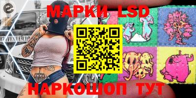 меф Ангарск