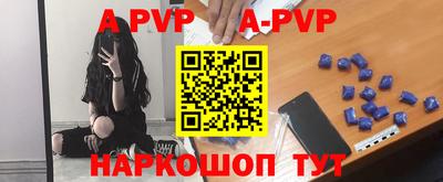 бутик Анжеро-Судженск
