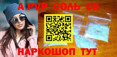 меф Ангарск