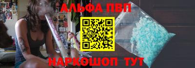 бутик Анжеро-Судженск