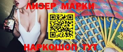 бутик Анжеро-Судженск
