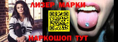 бутик Анжеро-Судженск