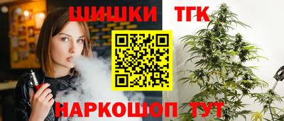 таблы Анапа
