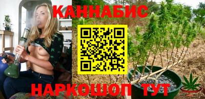 меф Ангарск