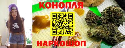 бутик Анжеро-Судженск
