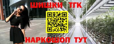 таблы Анапа