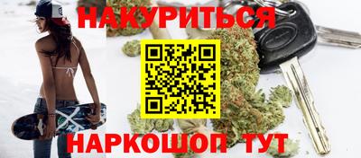 таблы Анапа