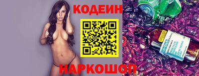 бутик Анжеро-Судженск