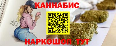 меф Ангарск