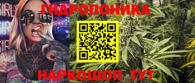 меф Ангарск