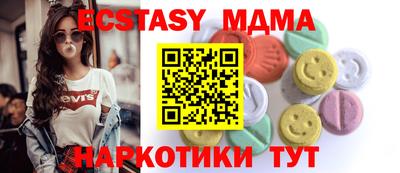 меф Ангарск