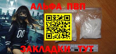 таблы Анапа
