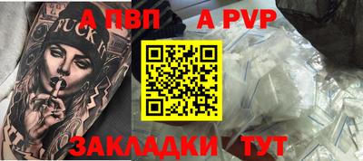 таблы Анапа