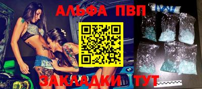 таблы Анапа