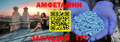 меф Ангарск