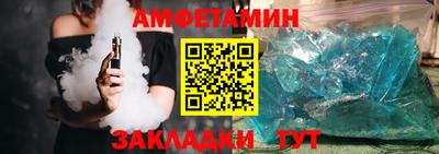 таблы Анапа